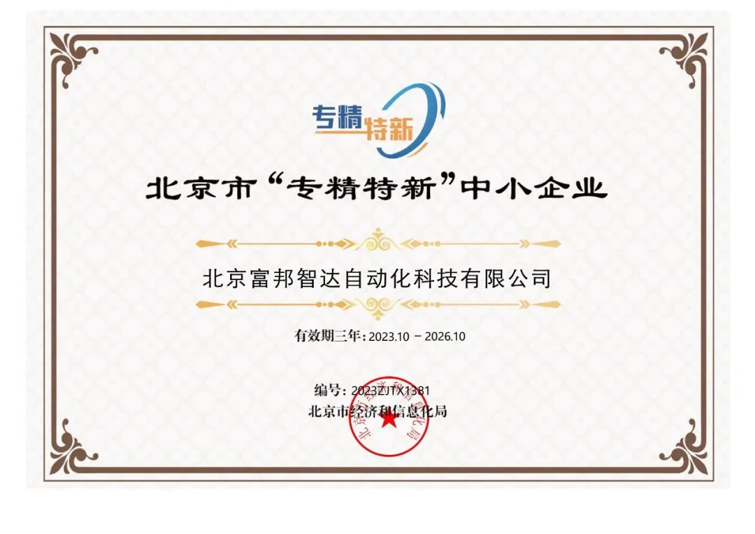 涡街流量计——工业流量测量的神器