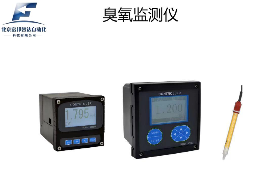 臭氧监测仪