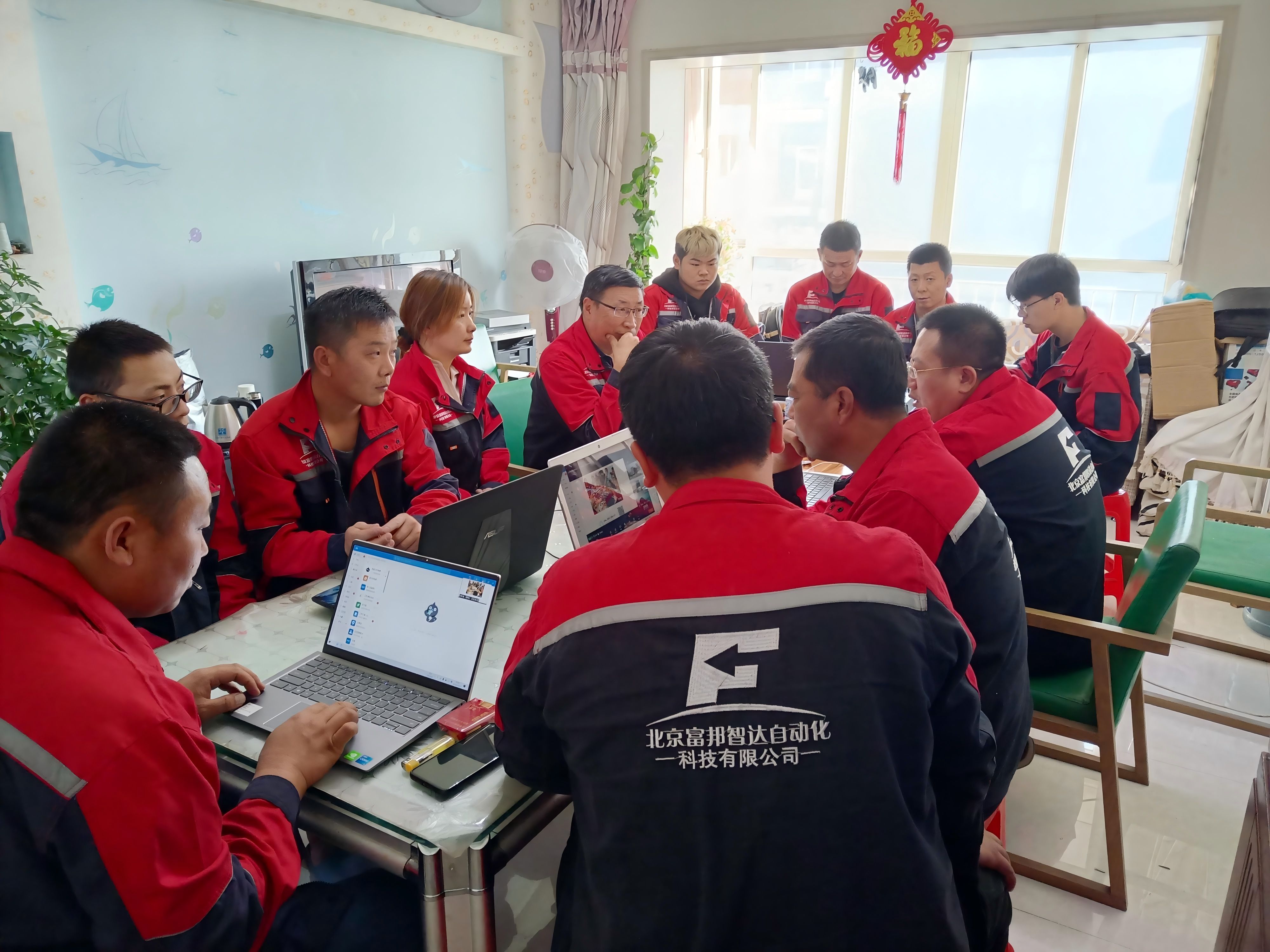 2021年 不惧疫情，共克时艰  乌海办事处组织安全学习