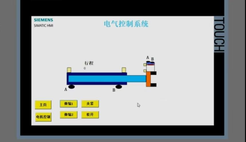 中国某建筑材料研究院——运动控制解决方案