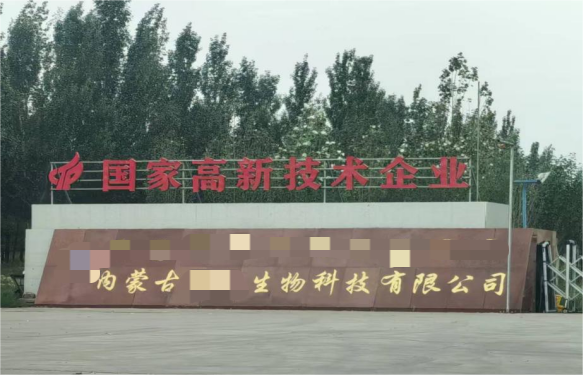 仪表电气安装施工工程