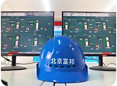 2020年 赤峰天山净水厂项目竣工验收