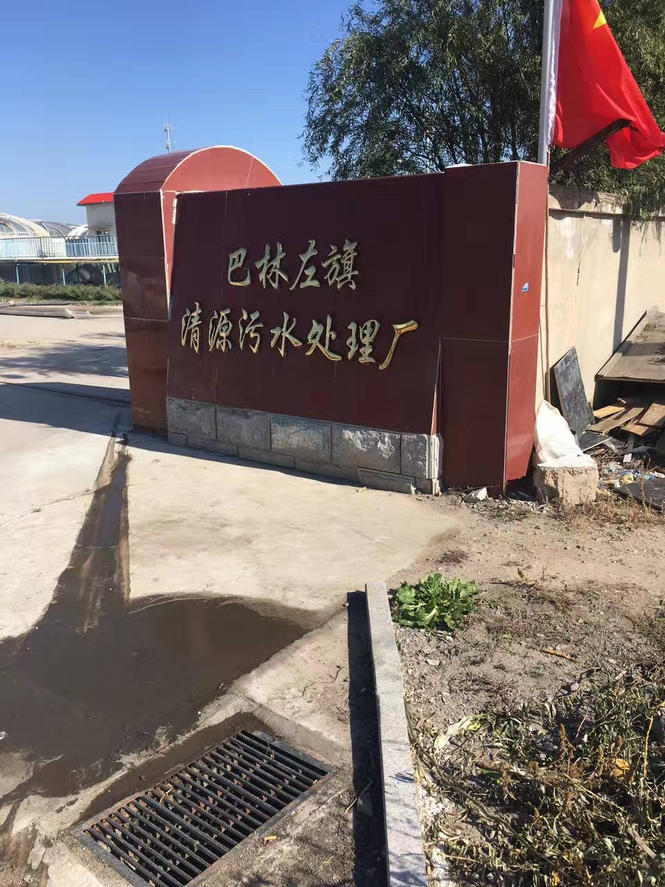 2012年 中标林西、林东、宁城等多个市政工程仪表和自动化控制项目
