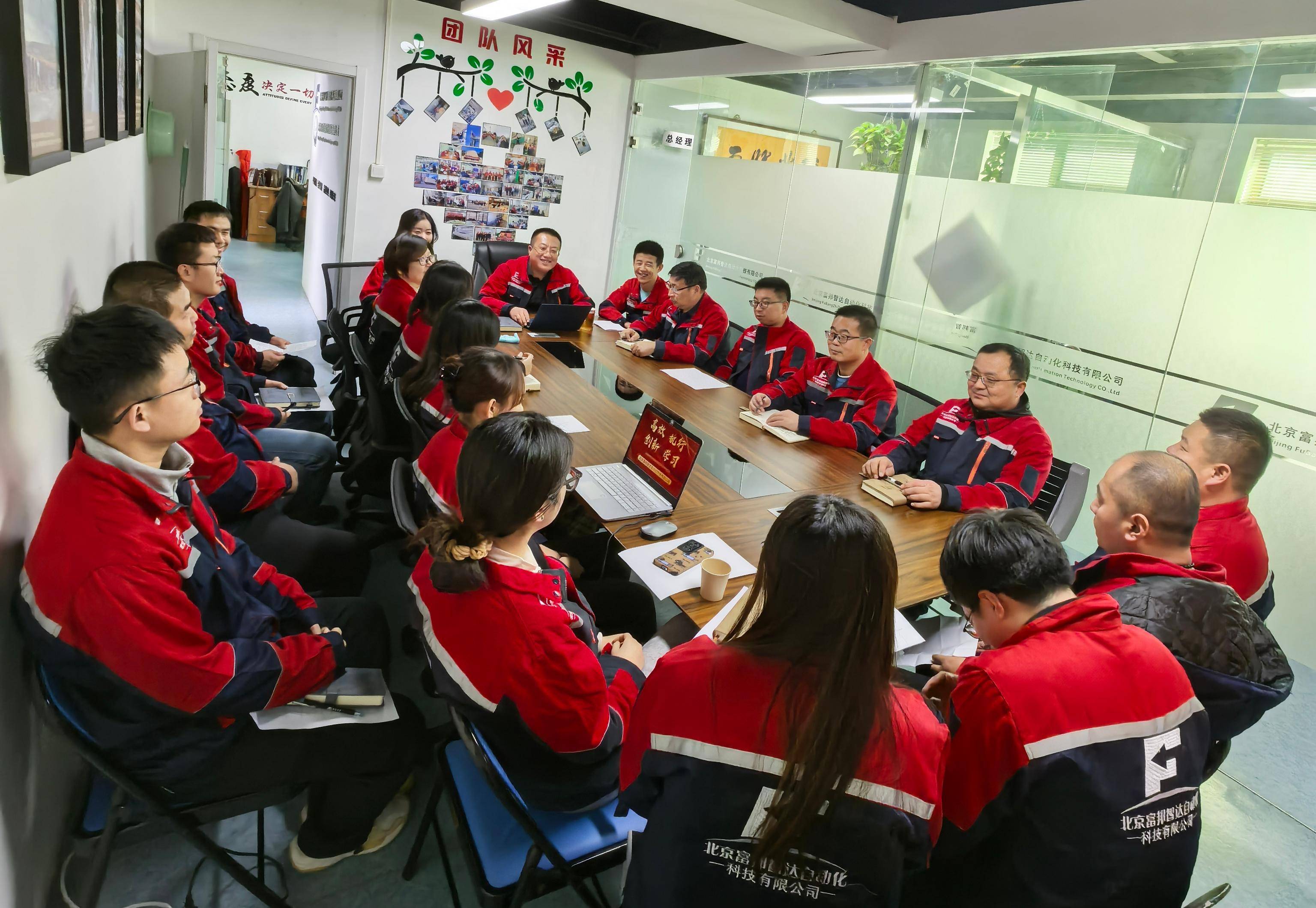 2024 学习 创新 执行 高效