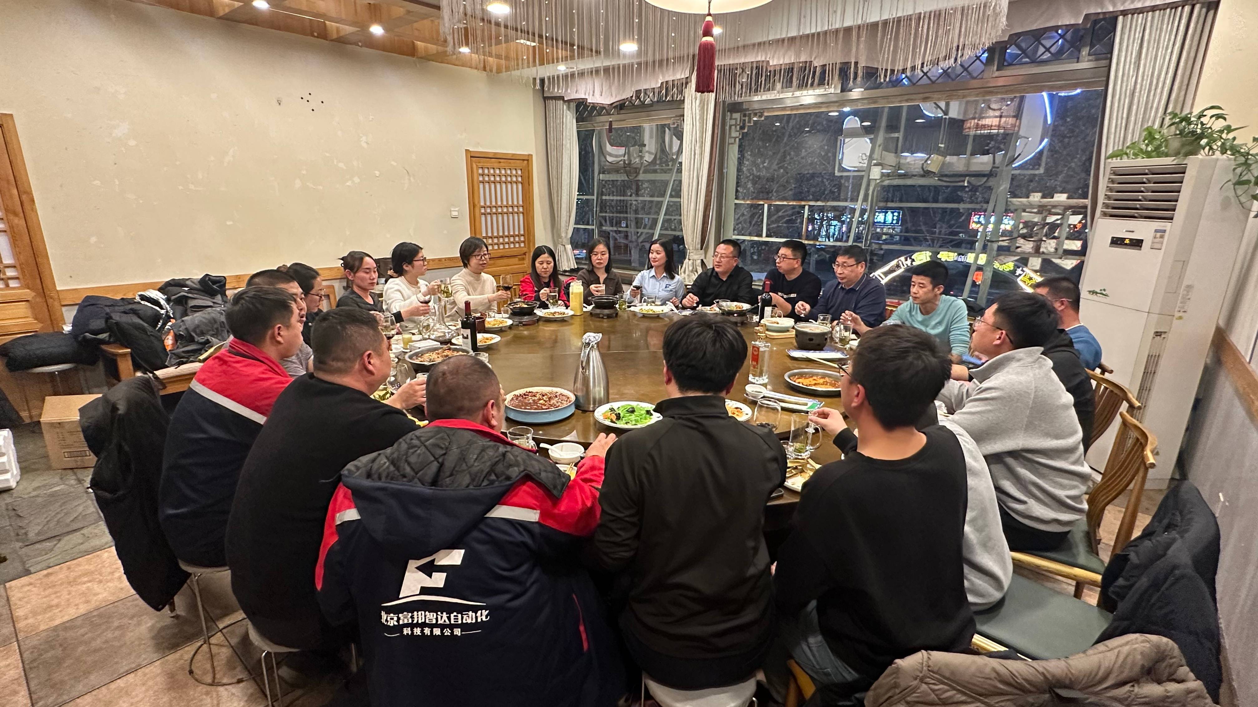 2024年 聚力餐桌 公司同仁的欢聚盛宴