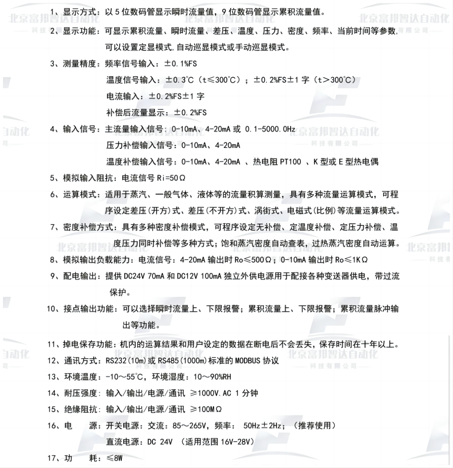 WPS拼图5.png