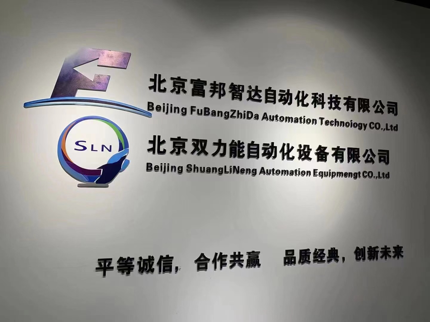 微信图片_20231214133329.jpg