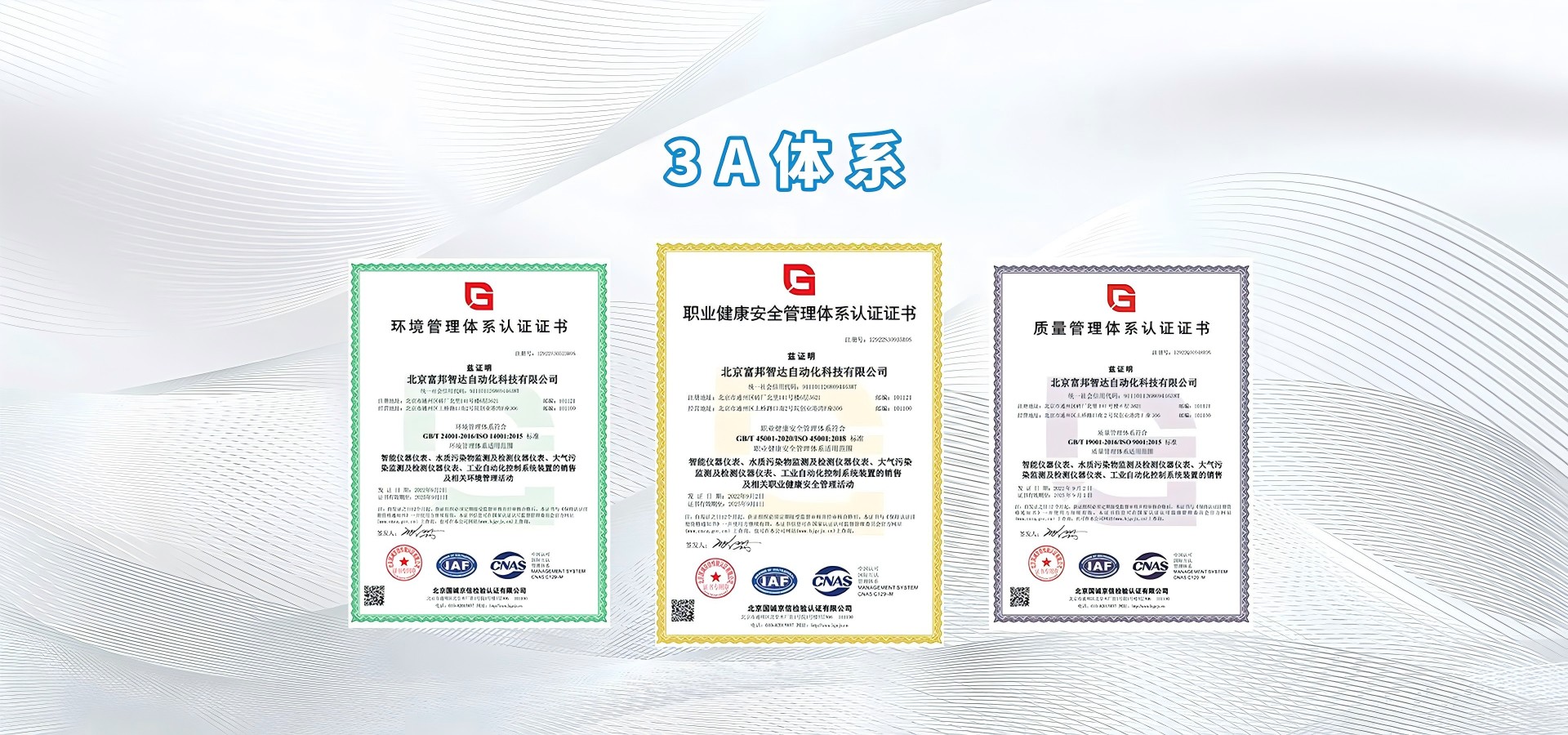 通栏图片