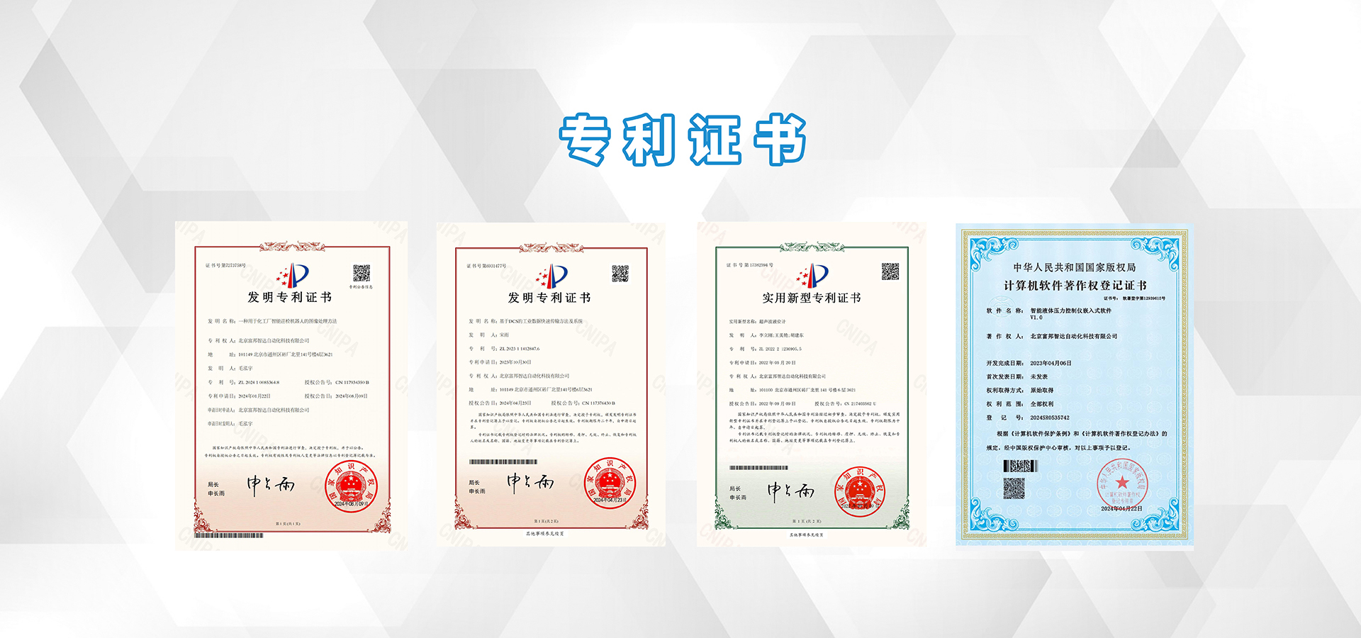 通栏图片