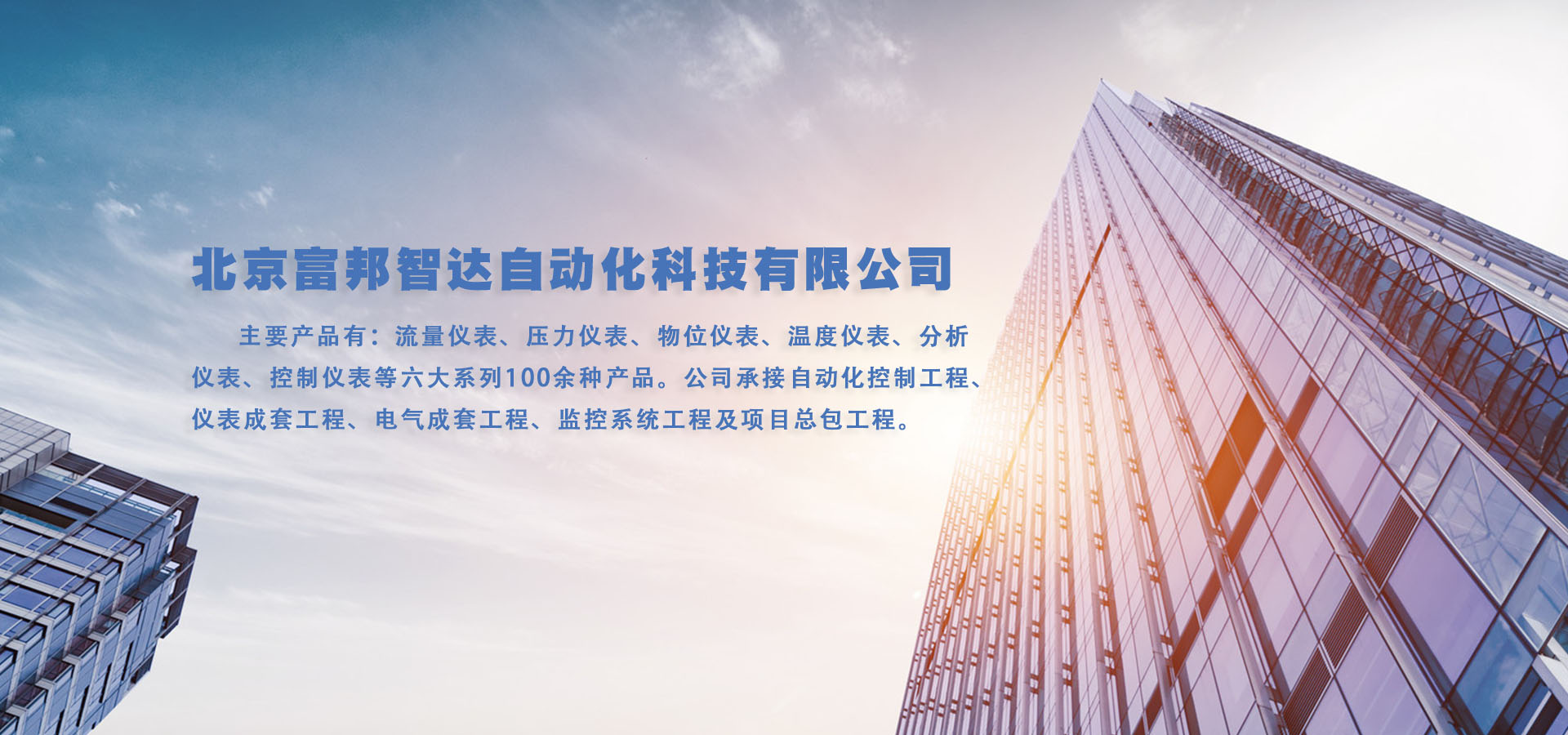 通栏图片